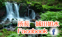 josui Facebook